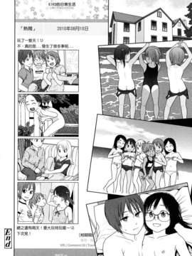 [東山翔] Japanese Preteen Suite_0212