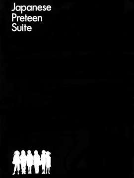 [東山翔] Japanese Preteen Suite_0213