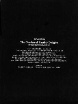 [東山翔] Japanese Preteen Suite_0213a