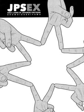 [東山翔] Japanese Preteen Suite_0214