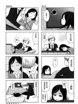 [東山翔] Japanese Preteen Suite_0216