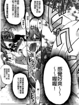 [島本晴海] ちぇんじで！_034