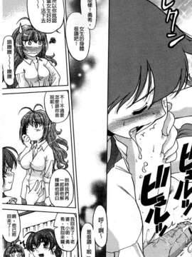 [島本晴海] ちぇんじで！_058