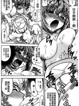 [島本晴海] ちぇんじで！_129