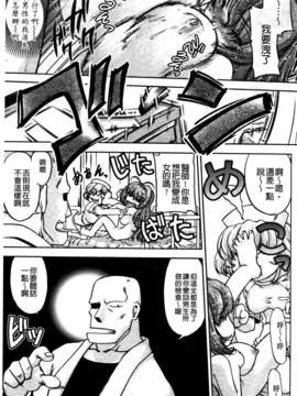 [島本晴海] ちぇんじで！_130