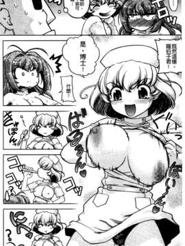 [島本晴海] ちぇんじで！_131