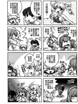 [島本晴海] ちぇんじで！_200
