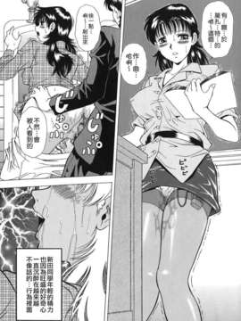 [飯尾鉄明] 泪_011