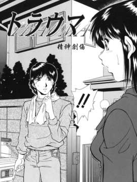 [飯尾鉄明] 泪_028