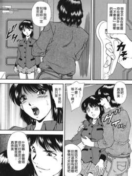 [飯尾鉄明] 泪_032
