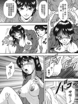[飯尾鉄明] 泪_045