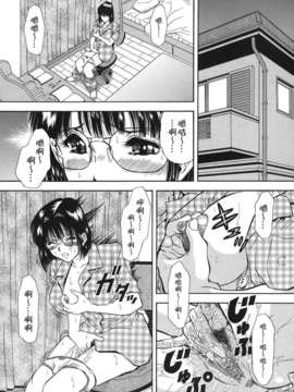 [飯尾鉄明] 泪_099