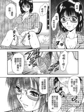 [飯尾鉄明] 泪_101