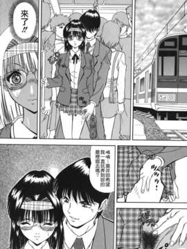 [飯尾鉄明] 泪_104
