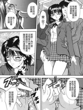 [飯尾鉄明] 泪_105