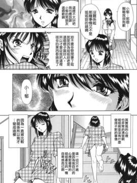 [飯尾鉄明] 泪_151