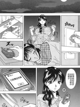 [飯尾鉄明] 泪_152
