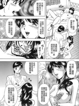 [飯尾鉄明] 泪_155