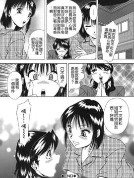 [飯尾鉄明] 泪_170