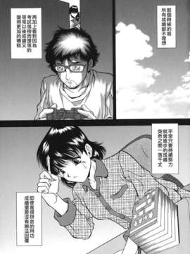 [飯尾鉄明] 泪_173