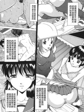 [飯尾鉄明] 泪_175