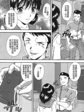 [飯尾鉄明] 泪_176