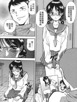 [飯尾鉄明] 泪_178