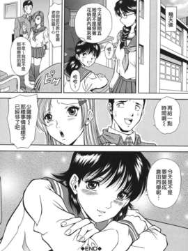 [飯尾鉄明] 泪_194