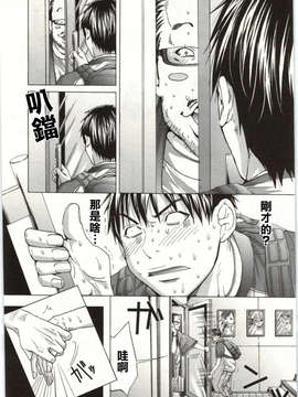 [宫崎摩耶] Blush-DC ～秘_蜜～第1卷_Img_030