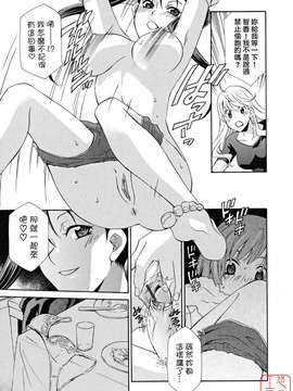 [稲荷金蔵] 女王の温室_ytk-s09-073-081