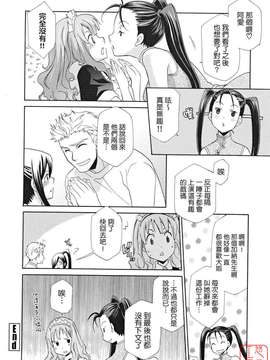 [稲荷金蔵] 女王の温室_ytk-s09-073-112