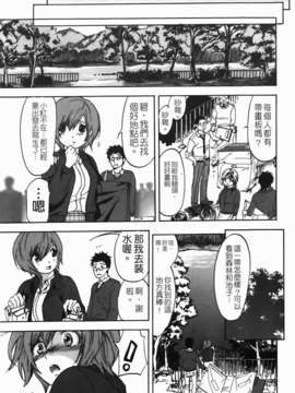 [恩田チロ] 好色チロリズム_075
