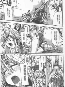 [高城ごーや] にょう☆どう？(某島民自掃)_031