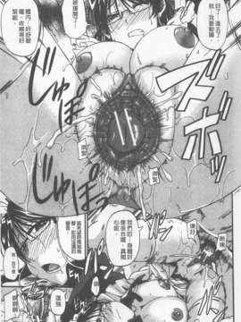 [高城ごーや] にょう☆どう？(某島民自掃)_091