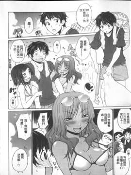 [宮野金太郎] へんたい_山本さん_140