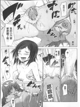 [宮野金太郎] へんたい_山本さん_151