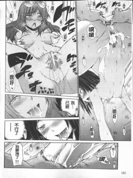 [宮野金太郎] へんたい_山本さん_152