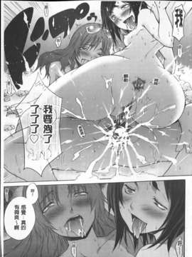 [宮野金太郎] へんたい_山本さん_153