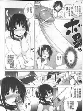 [宮野金太郎] へんたい_山本さん_160