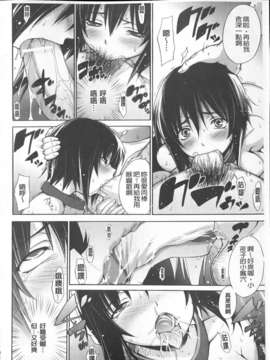 [宮野金太郎] へんたい_山本さん_162