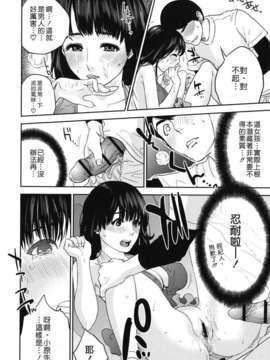 [東西] なでしこ_nadeshiko_0032