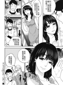 [東西] なでしこ_nadeshiko_0040