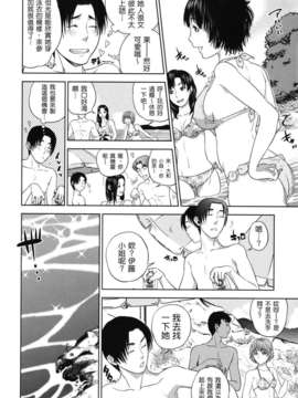 [東西] なでしこ_nadeshiko_0042