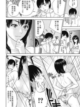 [東西] なでしこ_nadeshiko_0066