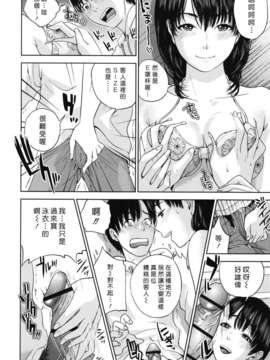 [東西] なでしこ_nadeshiko_0068