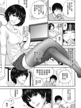 [東西] なでしこ_nadeshiko_0083