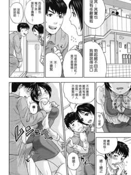 [東西] なでしこ_nadeshiko_0140