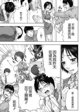 [東西] なでしこ_nadeshiko_0141