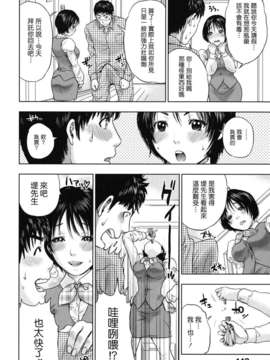 [東西] なでしこ_nadeshiko_0142