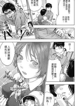 [東西] なでしこ_nadeshiko_0143